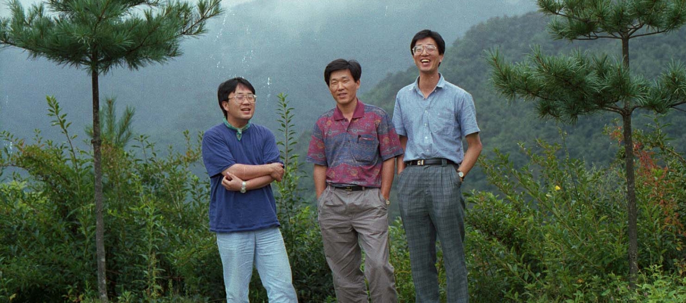 조사 참여자들(왼쪽부터 정명섭, 김삼기, 기량), 1991~1993.