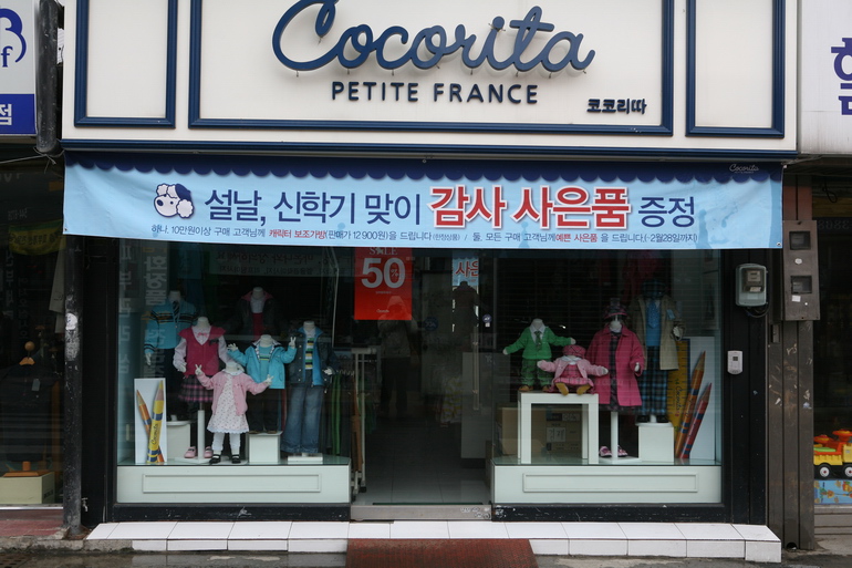 전라북도 김제시 진봉면 심포리 심포마을 민속지 - 국립민속박물관 민속현장조사 전라북도 김제시 진봉면 심포리 심포마을 민속지