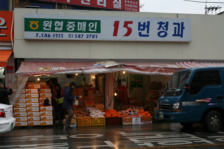전라북도 김제시 진봉면 심포리 심포마을 민속지 - 국립민속박물관 민속현장조사 전라북도 김제시 진봉면 심포리 심포마을 민속지