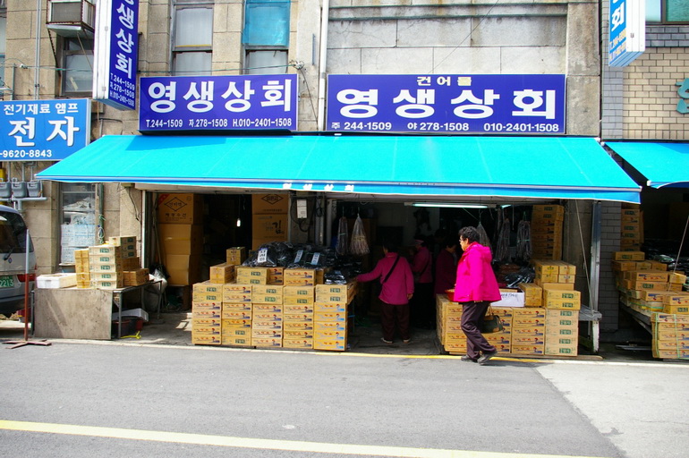 전라남도 목포시 유달동·만호동 민속지 - 국립민속박물관 민속현장조사 전라남도 목포시 유달동·만호동 민속지