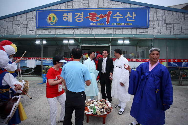 전라남도 영광군 법성포 민속지 - 국립민속박물관 민속현장조사 전라남도 영광군 법성포 민속지