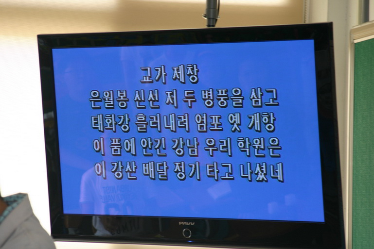 울산광역시 남구 달동 민속지 - 국립민속박물관 민속현장조사 울산광역시 남구 달동 민속지
