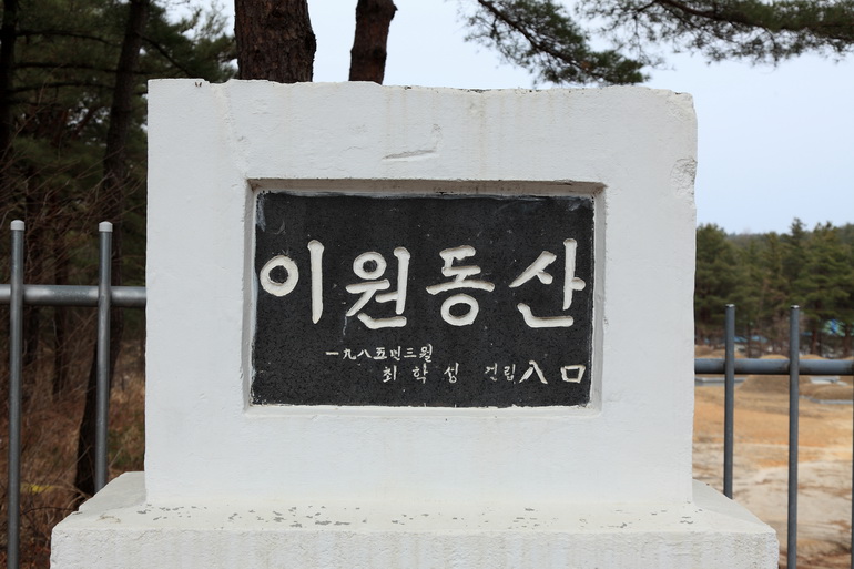 강원도 속초시 청호동 민속지 - 국립민속박물관 민속현장조사 강원도 속초시 청호동 민속지