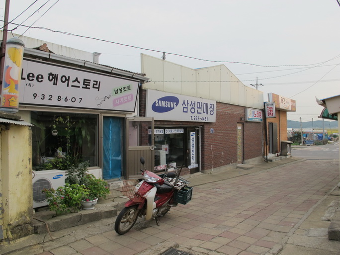 교동도의 시계수리공과 이발사 - 국립민속박물관 민속현장조사 교동도의 시계수리공과 이발사